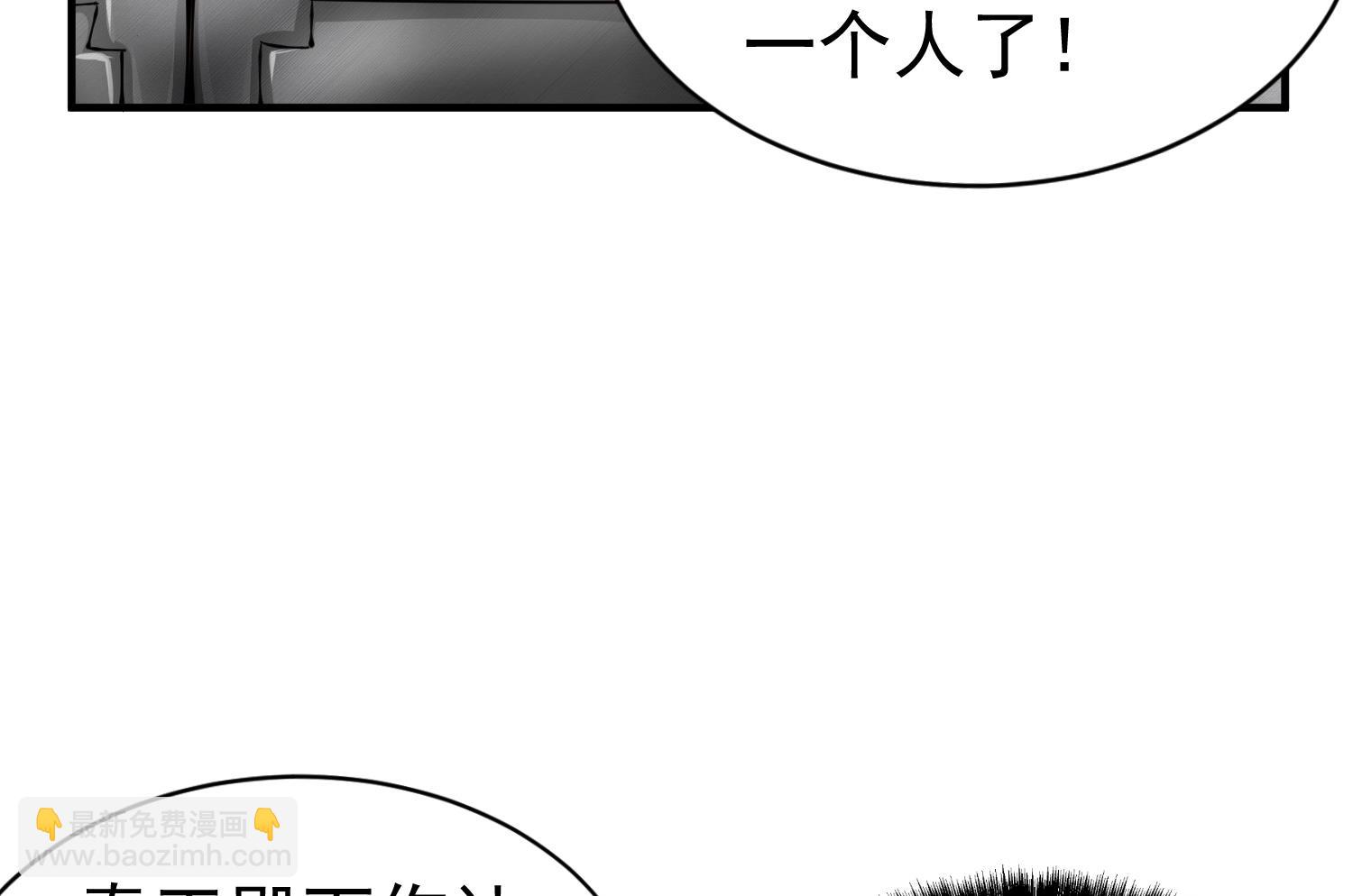 第38话 专治各种不服(1/2)-第38话