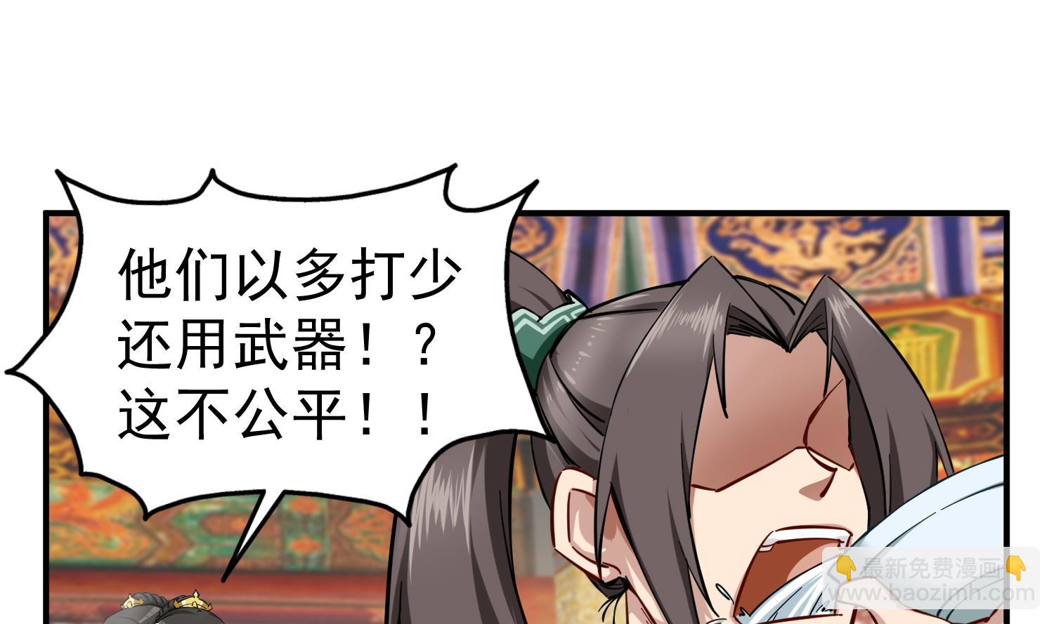 第38话 专治各种不服(1/2)-第38话