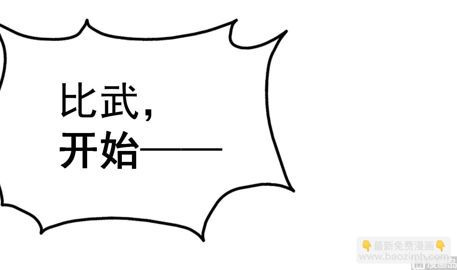 第38话 专治各种不服(1/2)-第38话