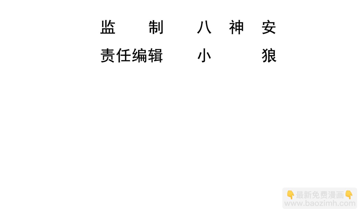 第38话 专治各种不服(1/2)-第38话