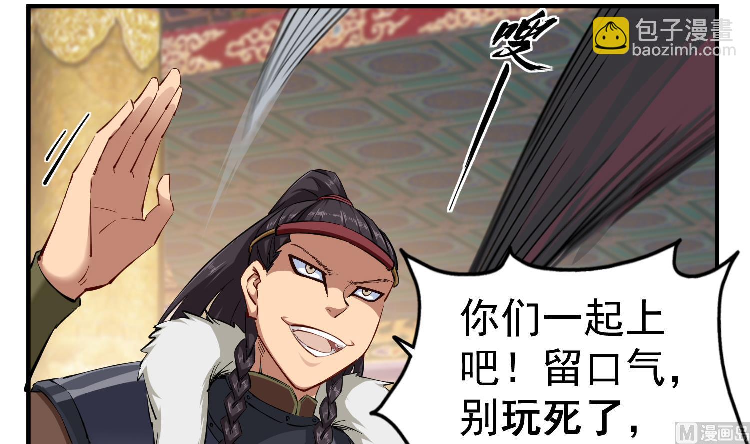 第38话 专治各种不服(1/2)-第38话