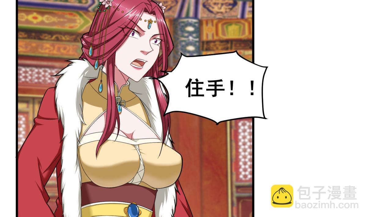 第40话 阿诗娜的愤怒(1/2)-第40话