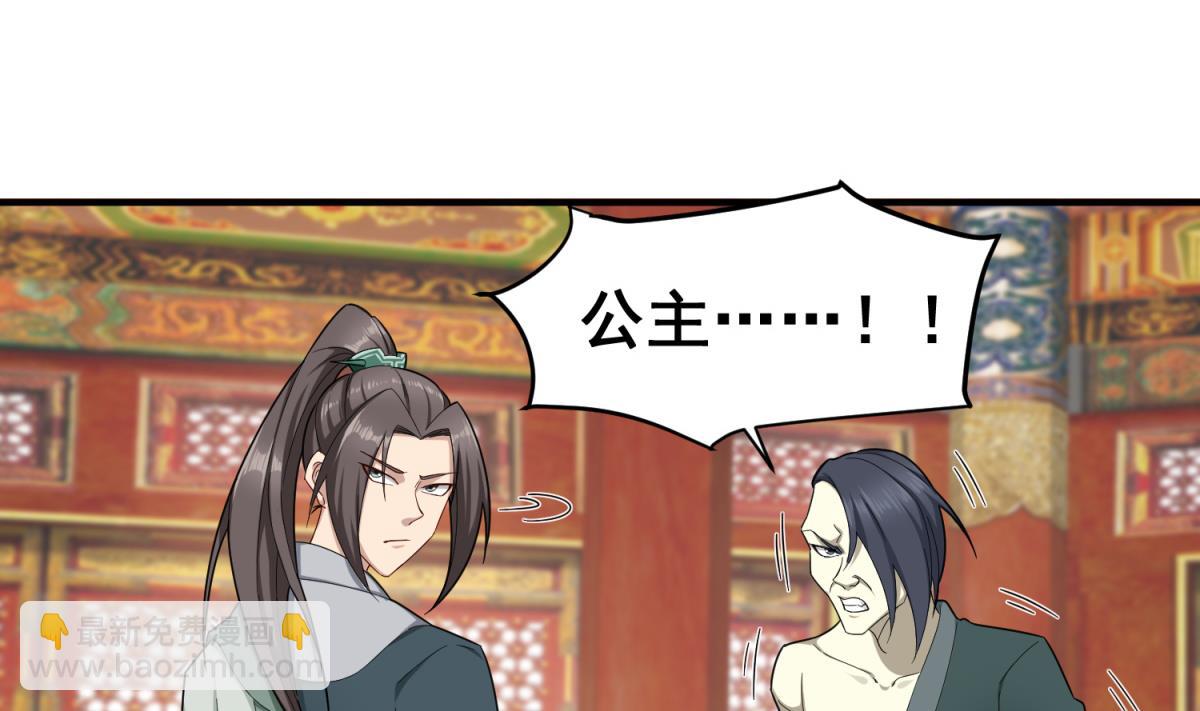 第40话 阿诗娜的愤怒(1/2)-第40话