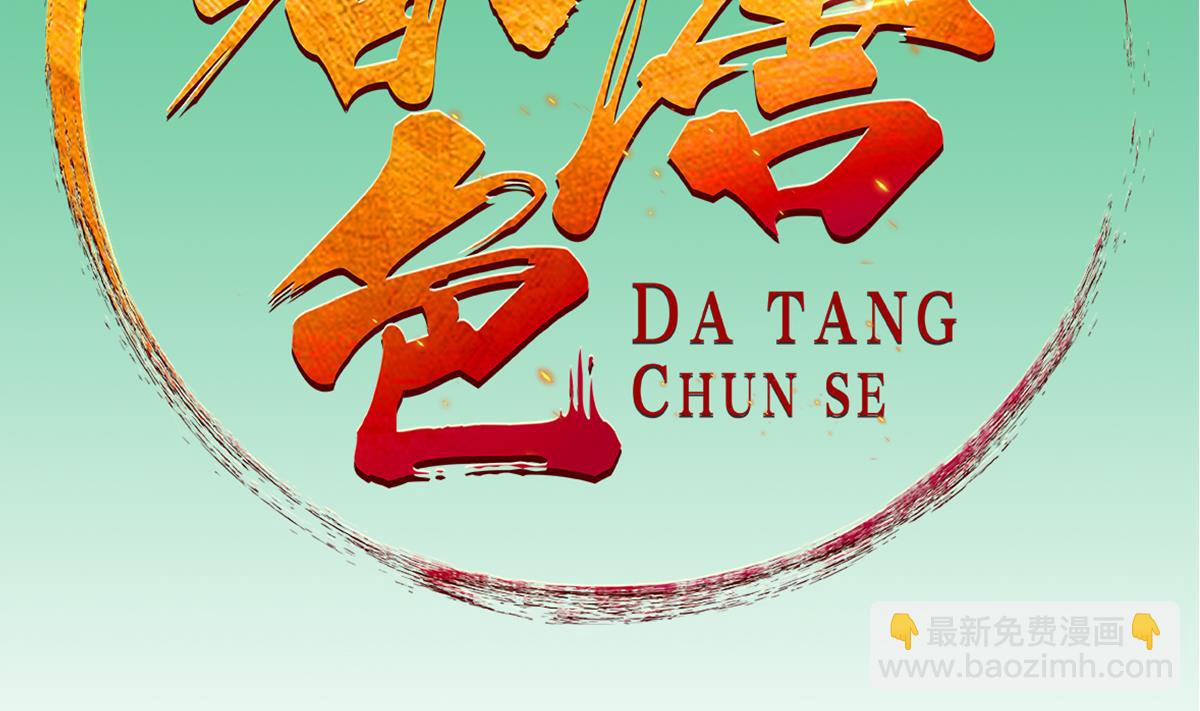 第40话 阿诗娜的愤怒(1/2)-第40话