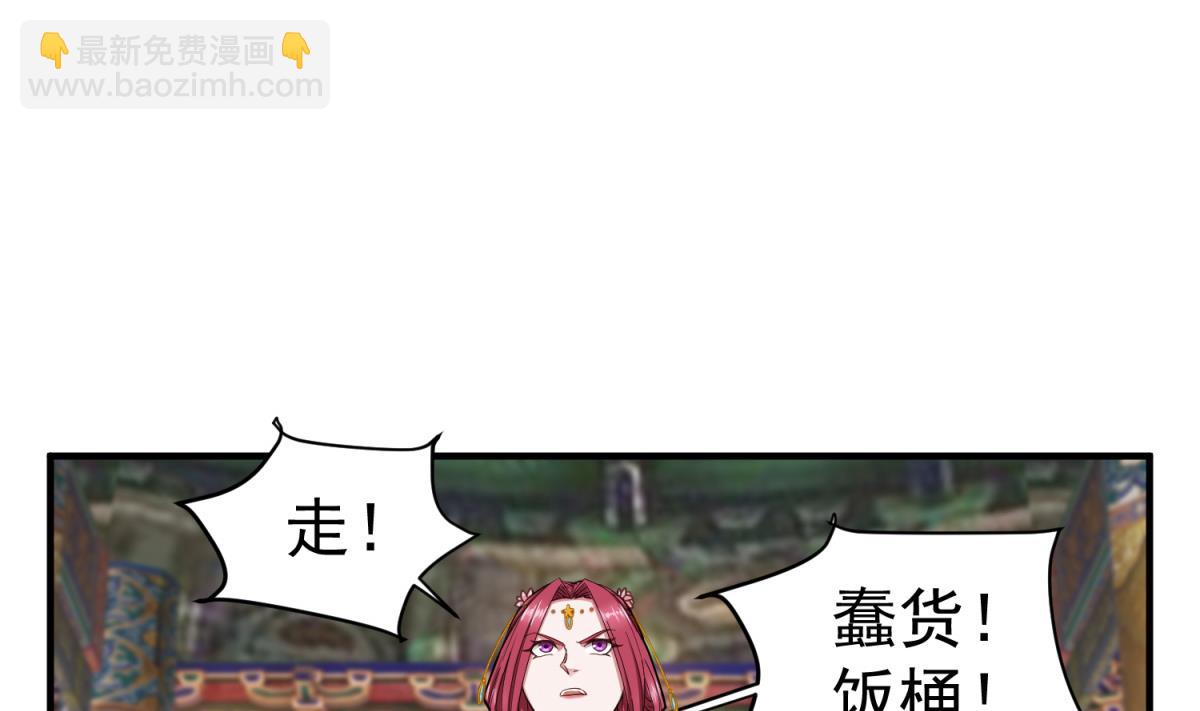 第40话 阿诗娜的愤怒(1/2)-第40话