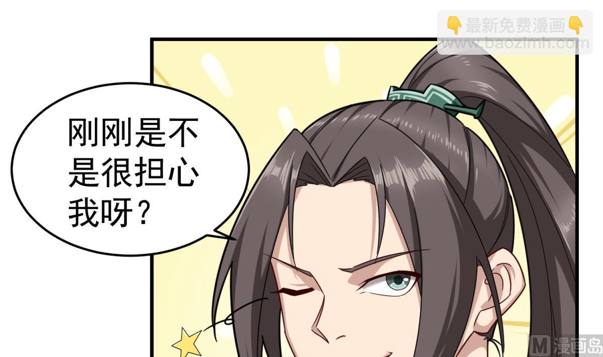 第40话 阿诗娜的愤怒(1/2)-第40话