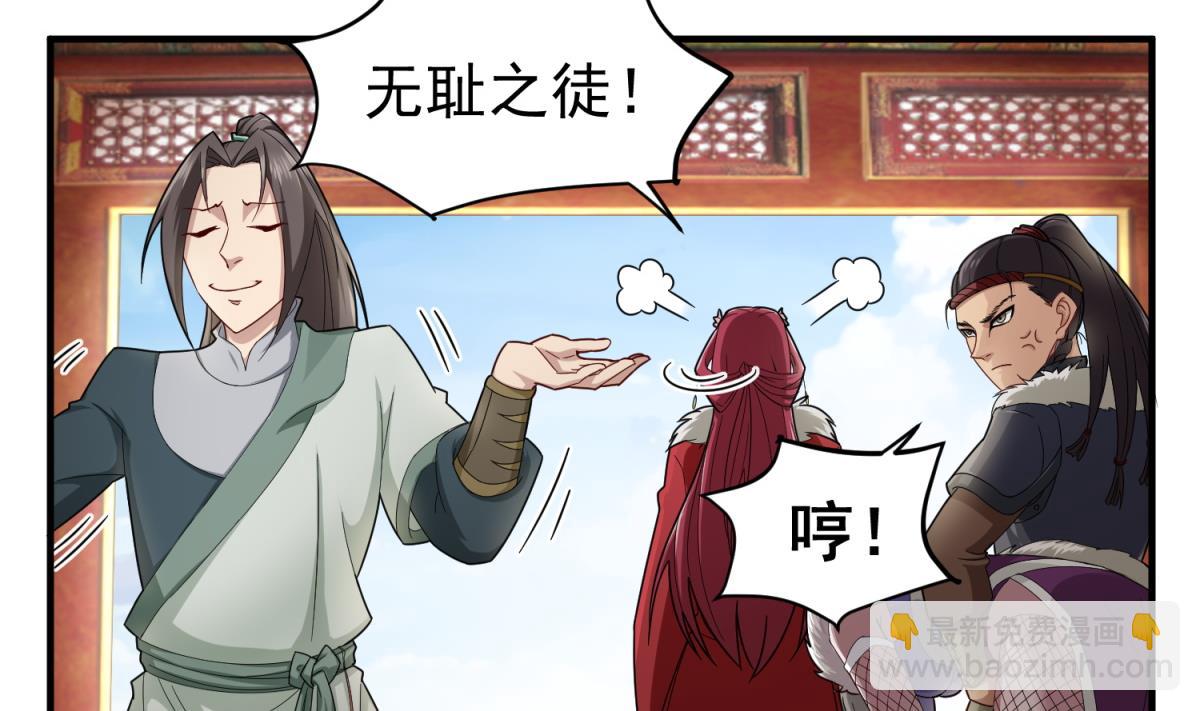 第40话 阿诗娜的愤怒(1/2)-第40话