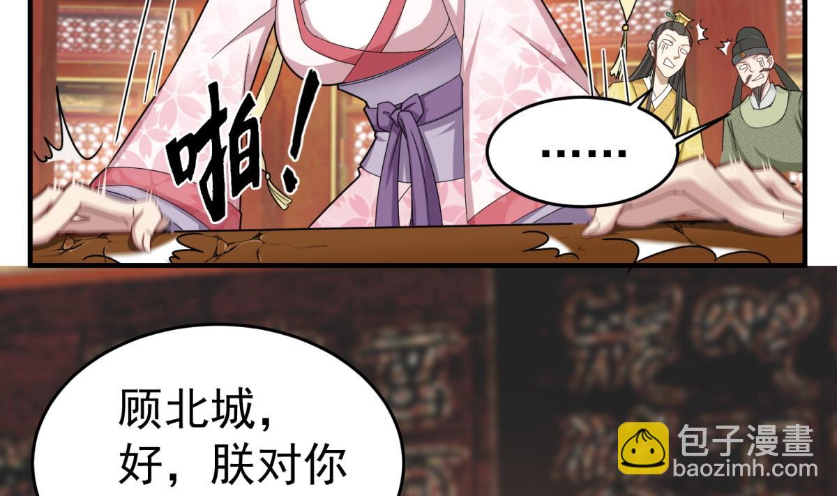 第40话 阿诗娜的愤怒(1/2)-第40话