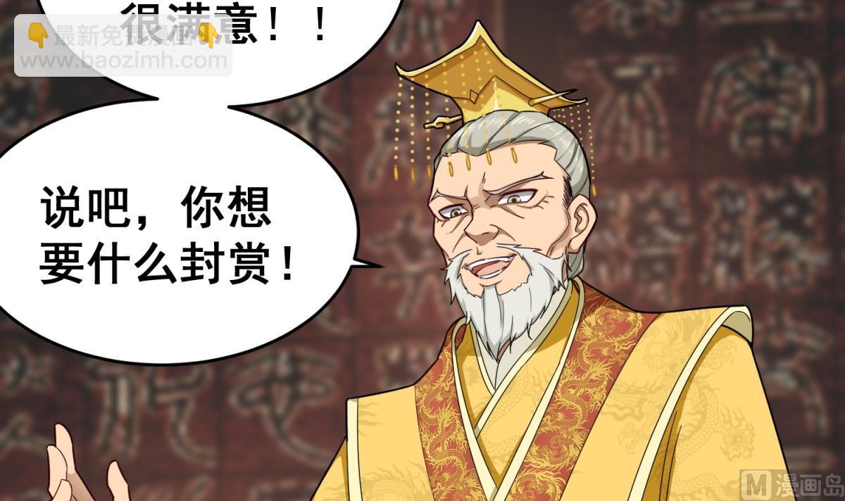 第40话 阿诗娜的愤怒(1/2)-第40话