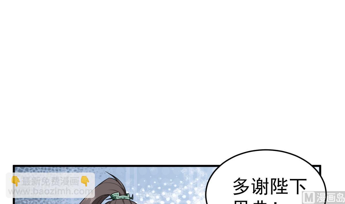 第40话 阿诗娜的愤怒(1/2)-第40话