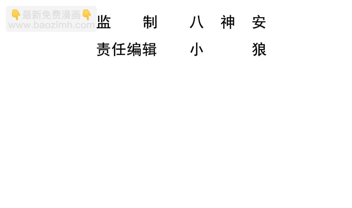 第40话 阿诗娜的愤怒(1/2)-第40话