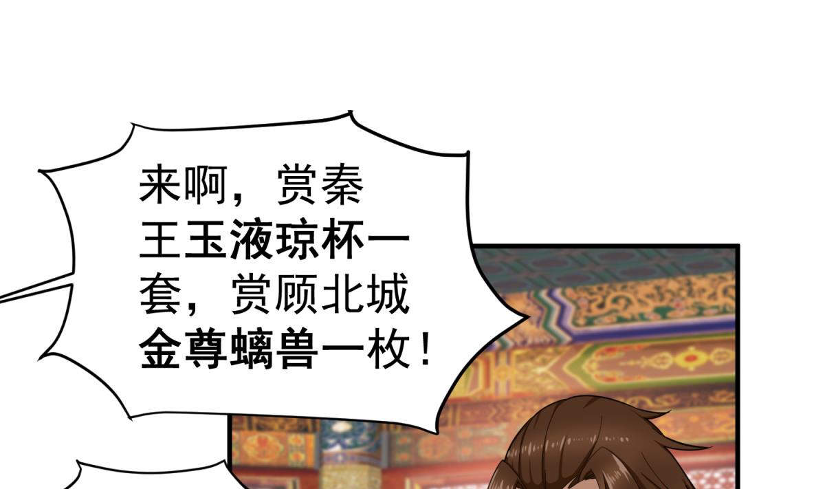 第40话 阿诗娜的愤怒(1/2)-第40话