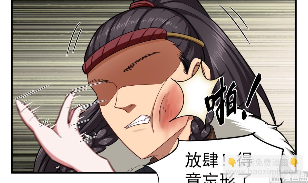 第40话 阿诗娜的愤怒(1/2)-第40话