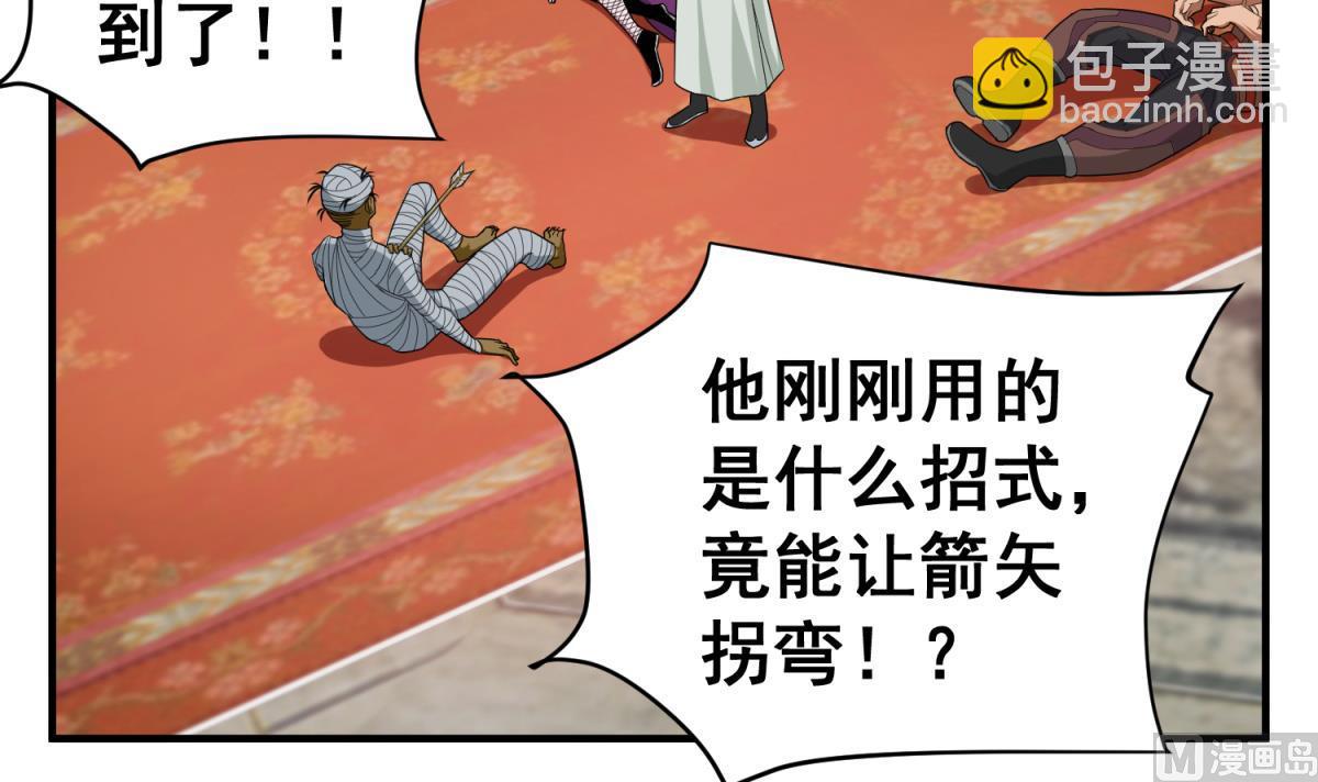 第40话 阿诗娜的愤怒(1/2)-第40话