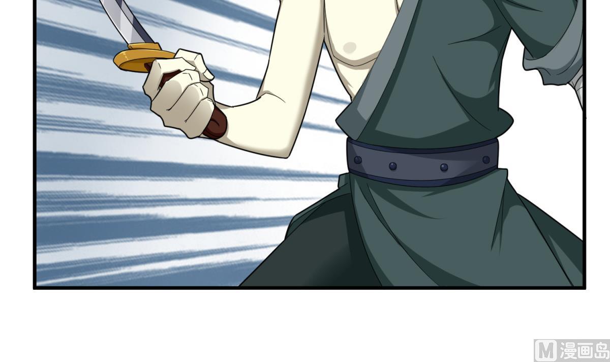 第40话 阿诗娜的愤怒(1/2)-第40话