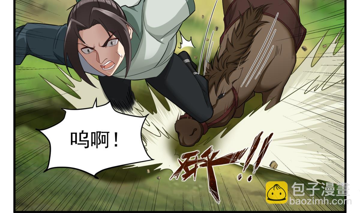 重生之錦繡大唐 - 第42話 逆鱗(1/2) - 2