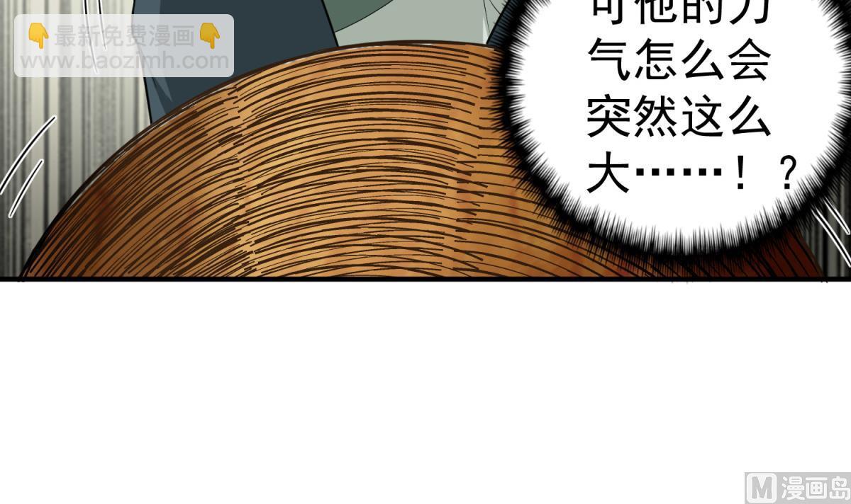 重生之錦繡大唐 - 第42話 逆鱗(1/2) - 5