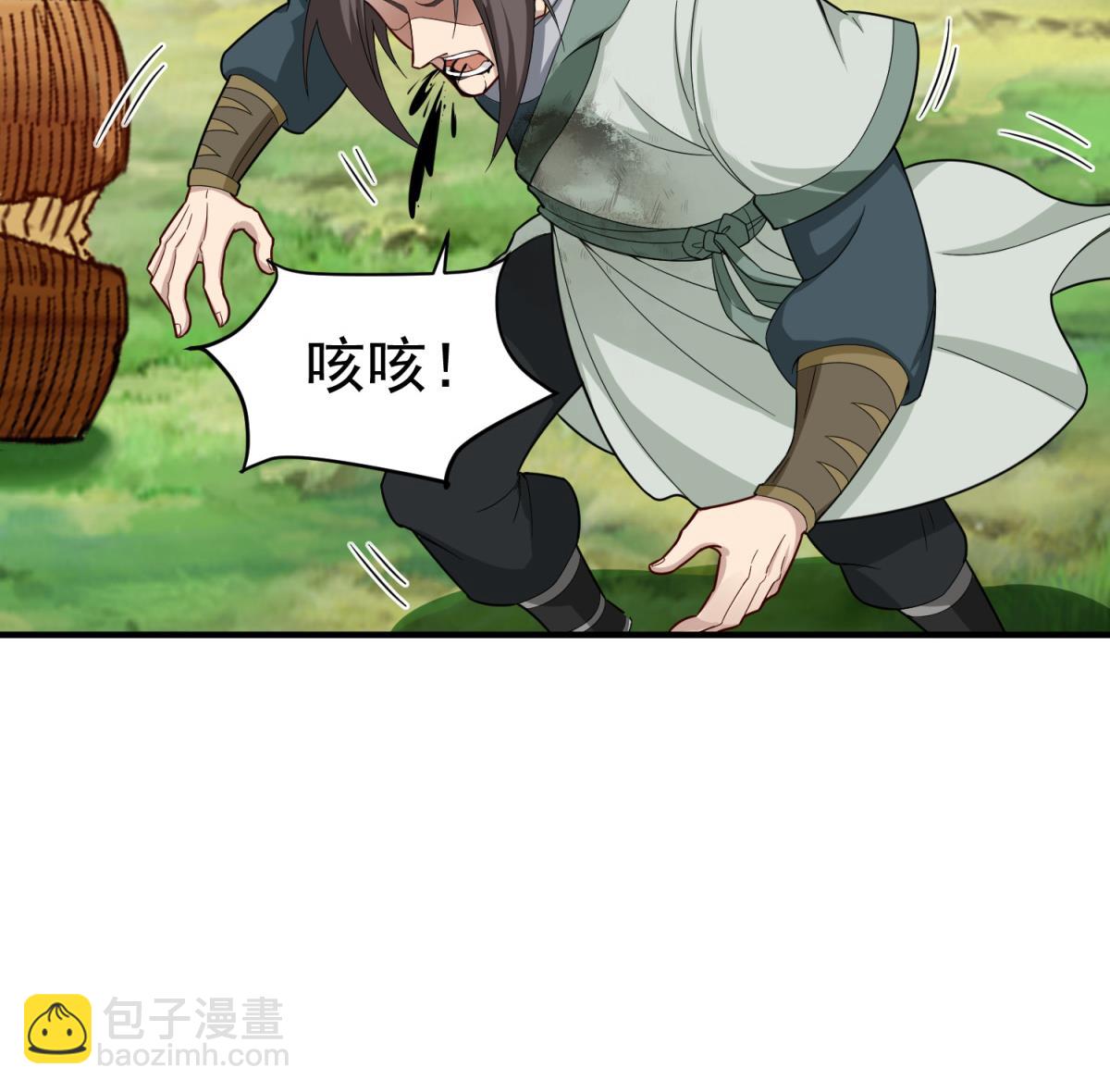 重生之錦繡大唐 - 第42話 逆鱗(1/2) - 2