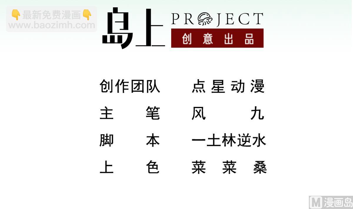 重生之錦繡大唐 - 第42話 逆鱗(1/2) - 3