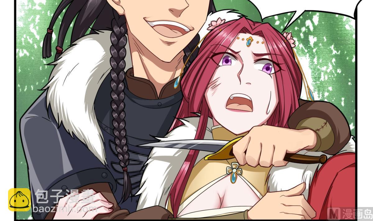 重生之錦繡大唐 - 第42話 逆鱗(1/2) - 7