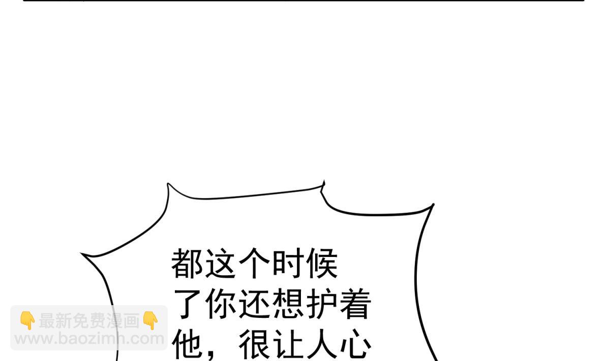 重生之錦繡大唐 - 第42話 逆鱗(1/2) - 8