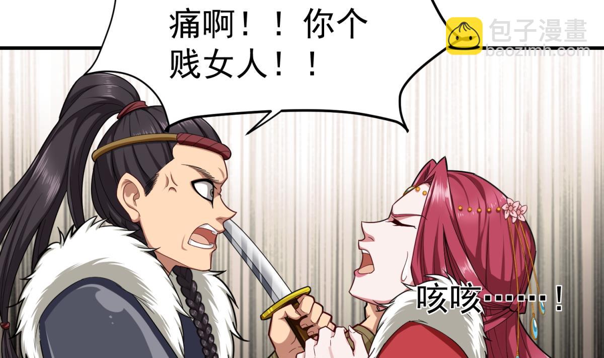 重生之錦繡大唐 - 第42話 逆鱗(1/2) - 1