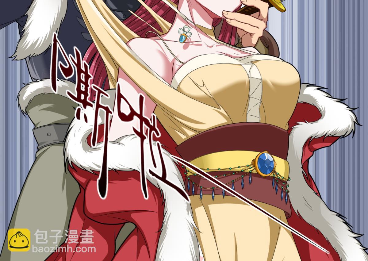 重生之錦繡大唐 - 第42話 逆鱗(1/2) - 1