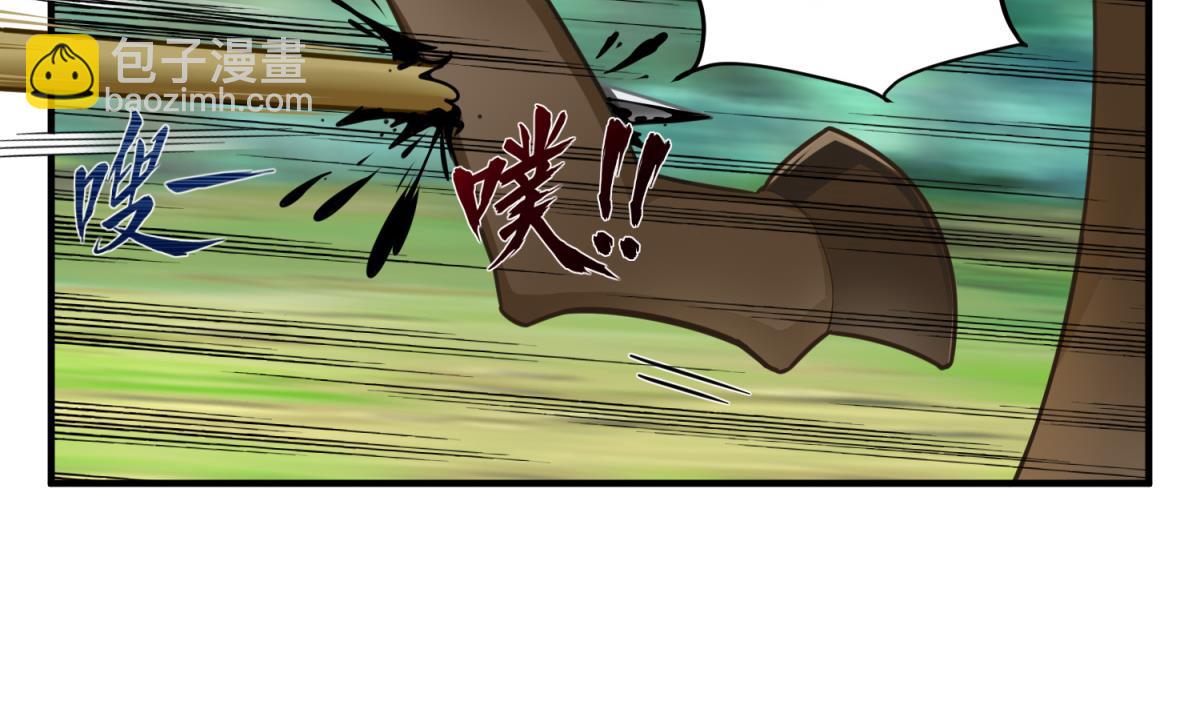 重生之錦繡大唐 - 第42話 逆鱗(1/2) - 8