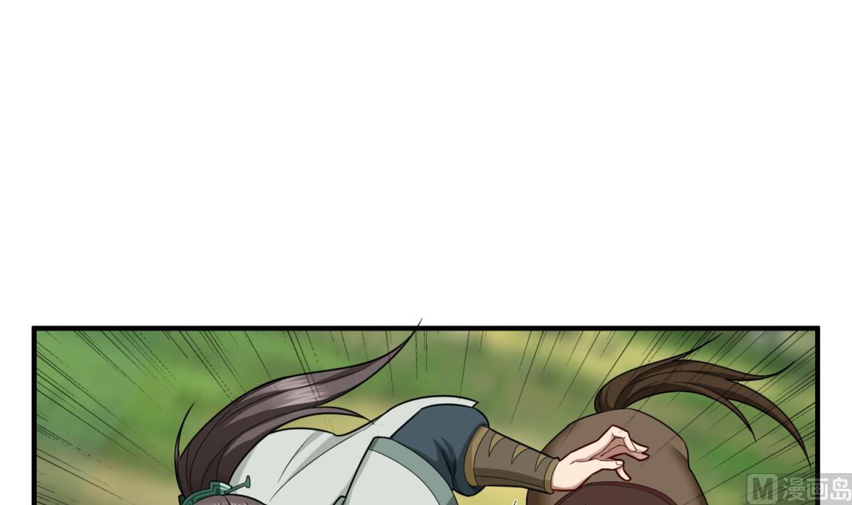 重生之錦繡大唐 - 第42話 逆鱗(1/2) - 1