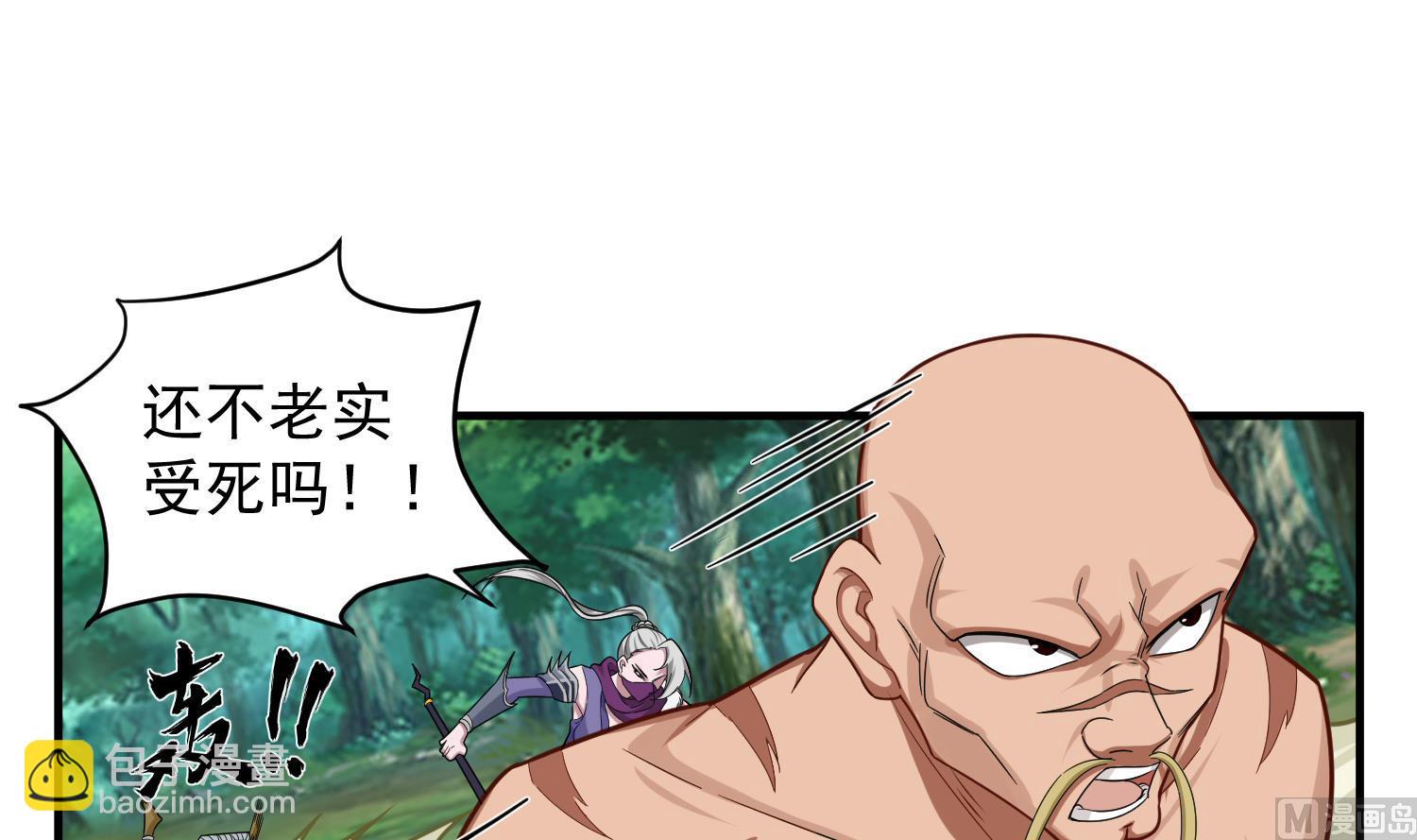 第44话 不准倒下！(1/2)-第44话