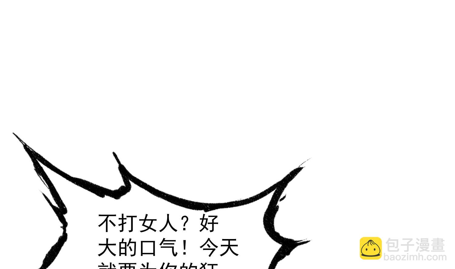 第44话 不准倒下！(1/2)-第44话