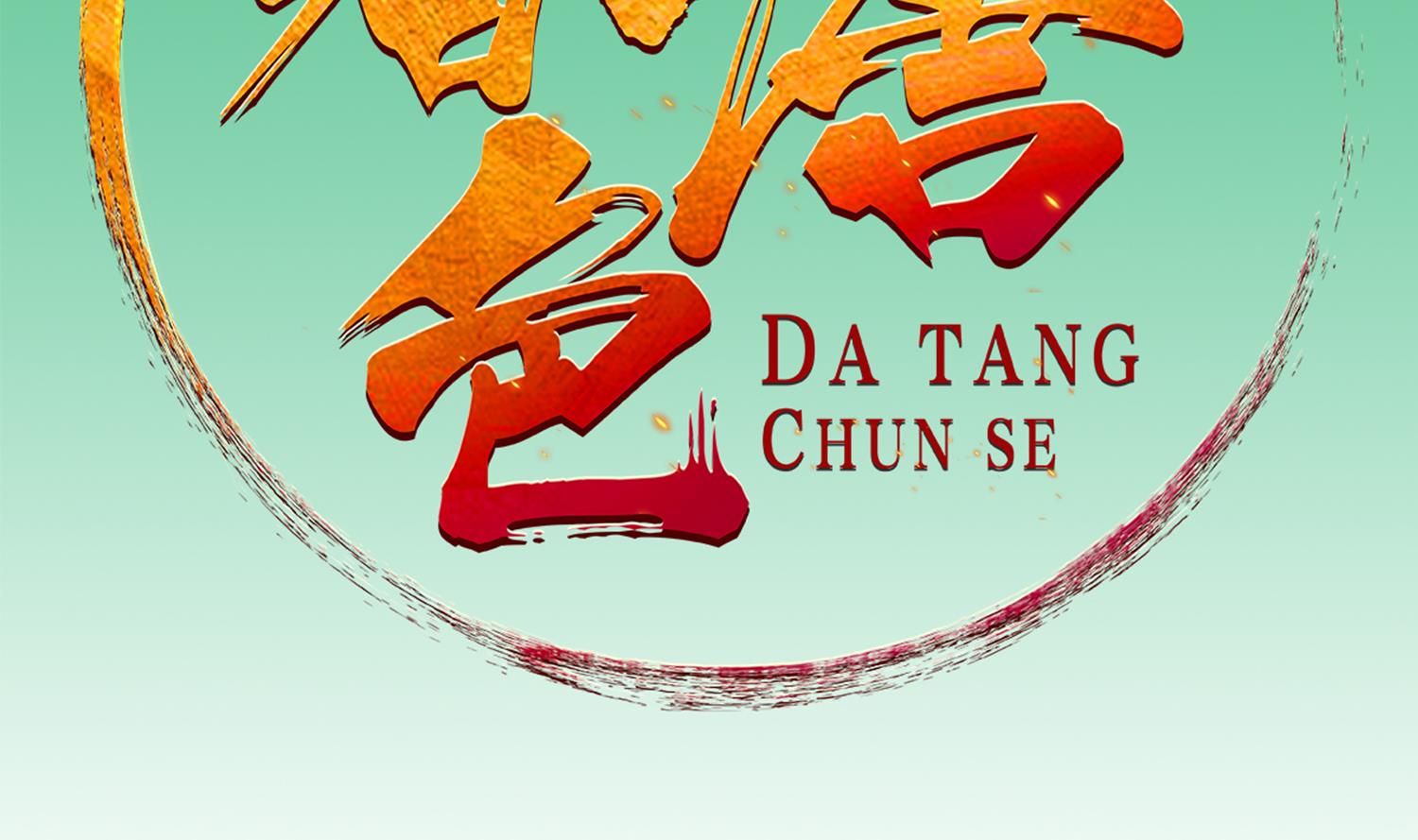 第44话 不准倒下！(1/2)-第44话