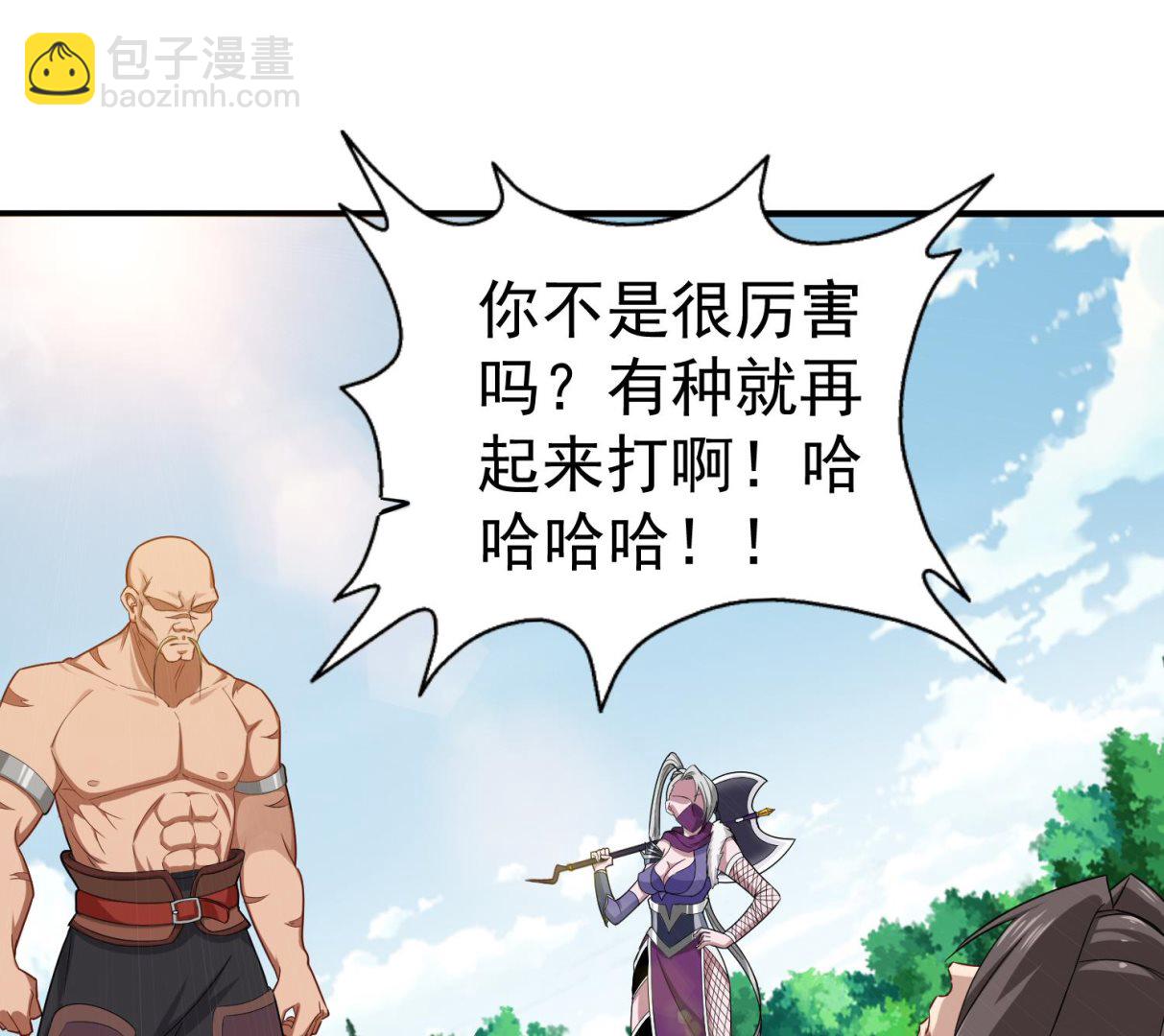 第44话 不准倒下！(1/2)-第44话