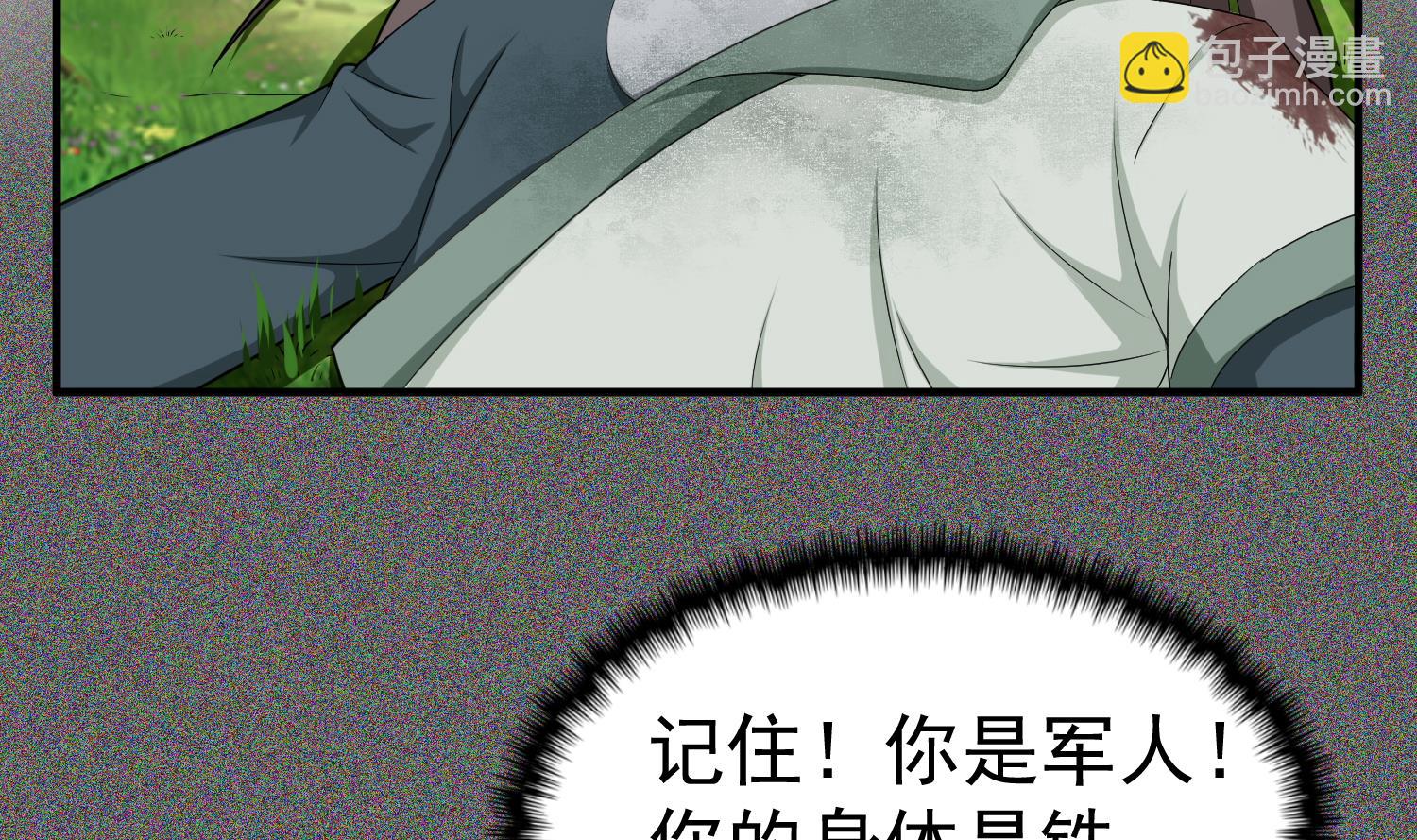 第44话 不准倒下！(1/2)-第44话