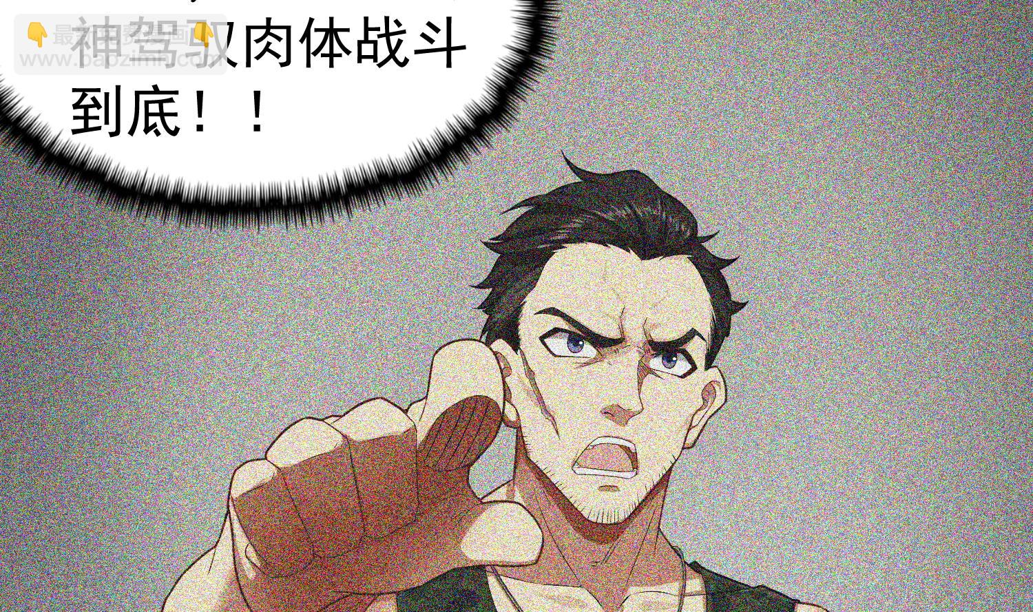 第44话 不准倒下！(1/2)-第44话