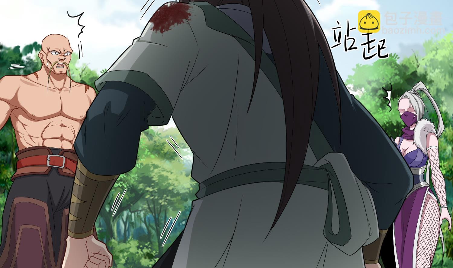 第44话 不准倒下！(1/2)-第44话