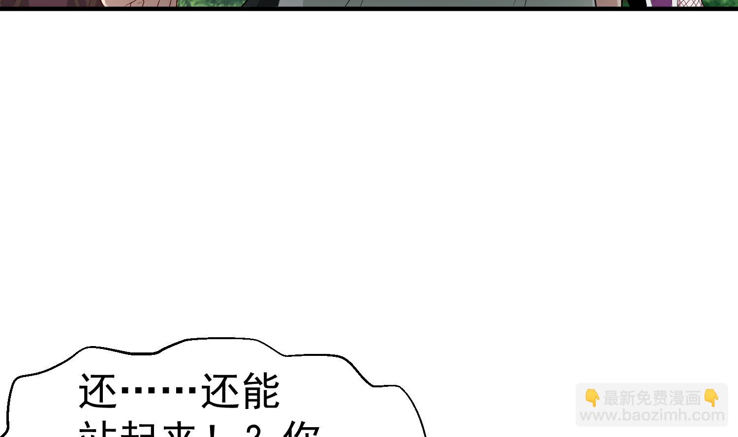 第44话 不准倒下！(1/2)-第44话