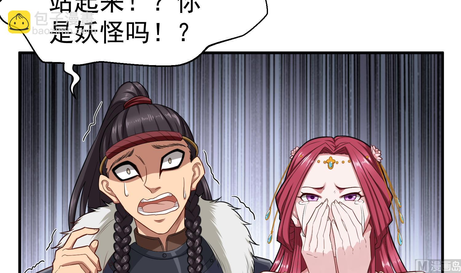 第44话 不准倒下！(1/2)-第44话