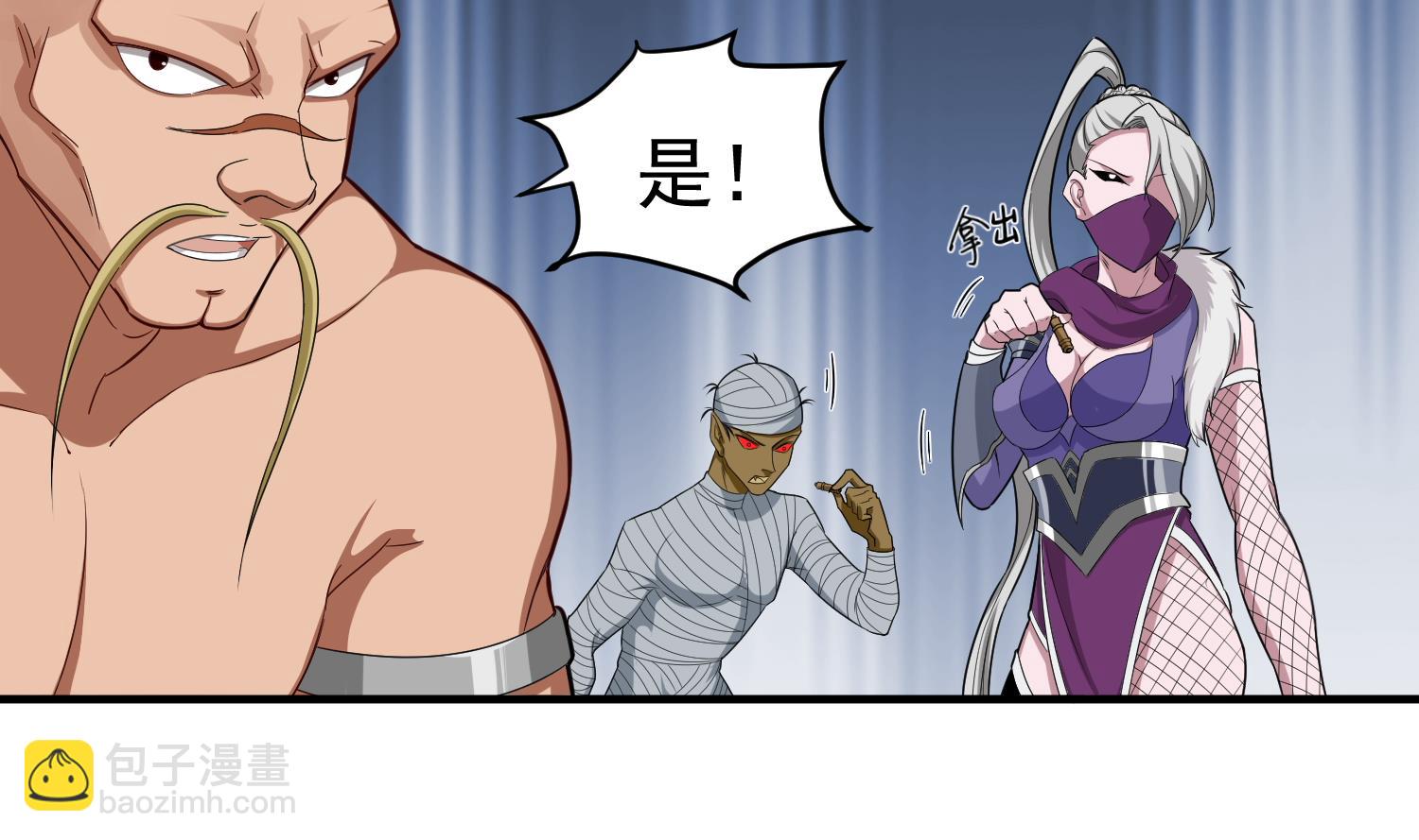 第44话 不准倒下！(1/2)-第44话