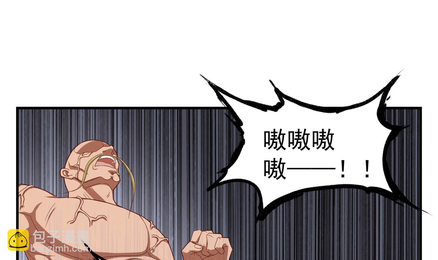 第44话 不准倒下！(1/2)-第44话