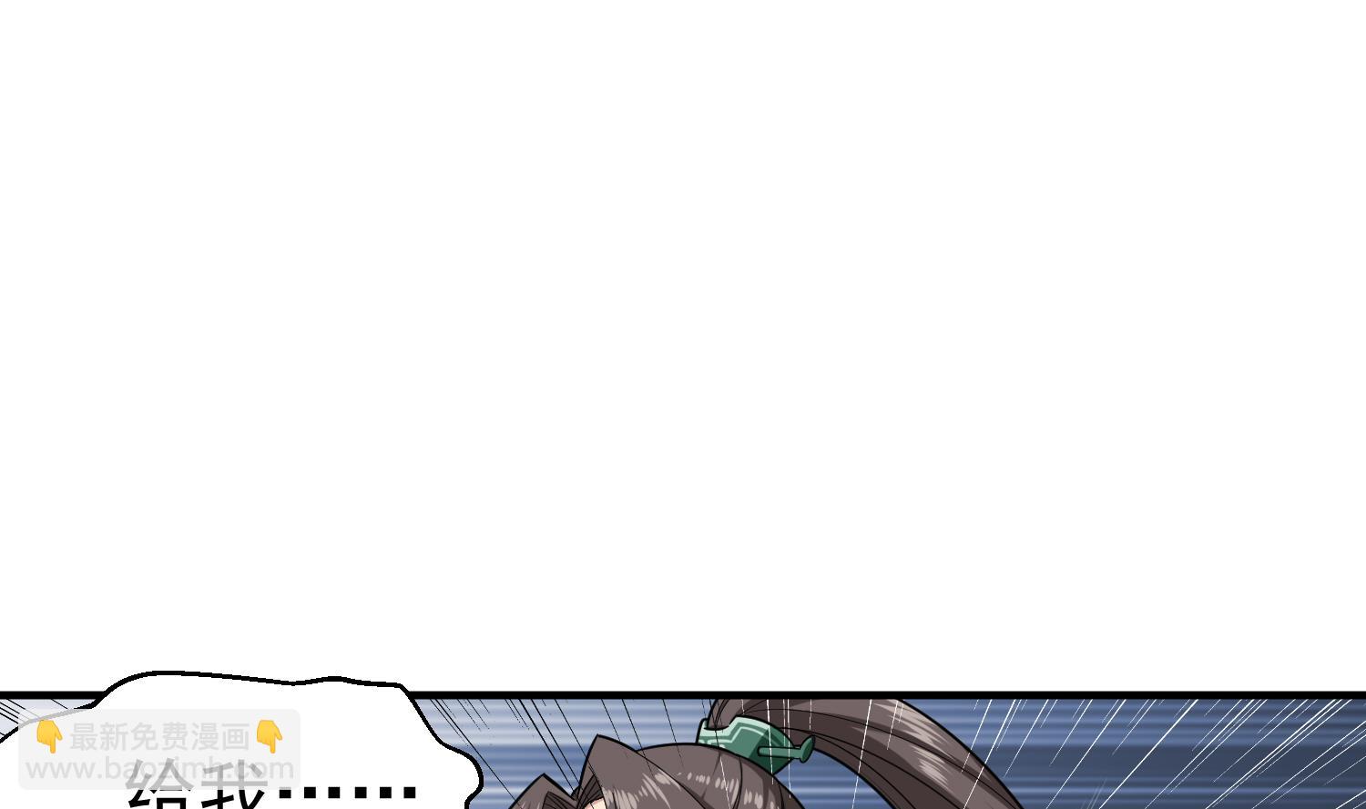 第44话 不准倒下！(1/2)-第44话