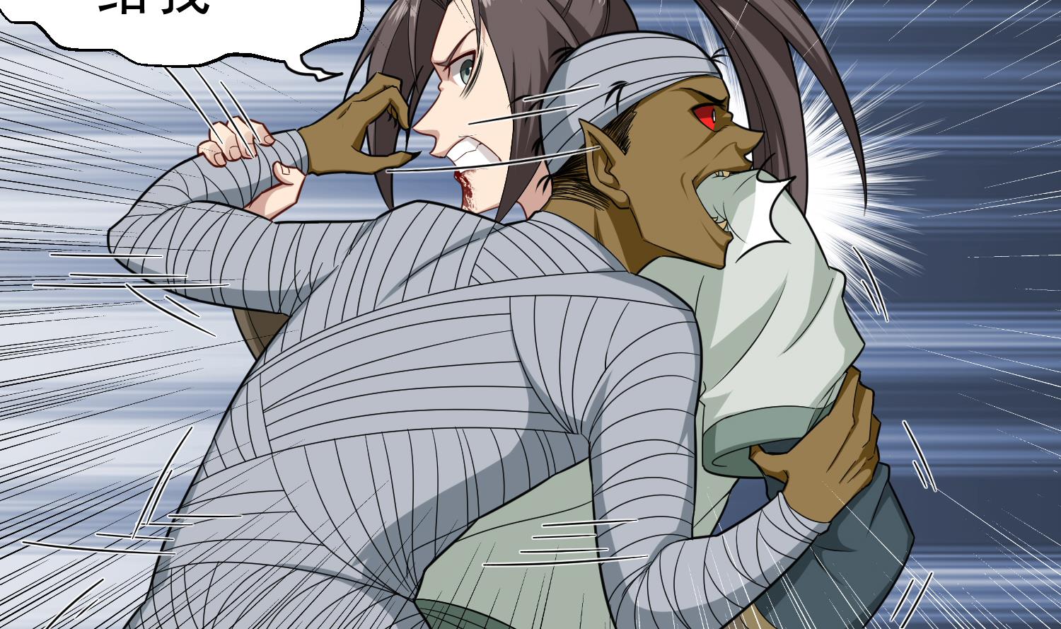 第44话 不准倒下！(1/2)-第44话