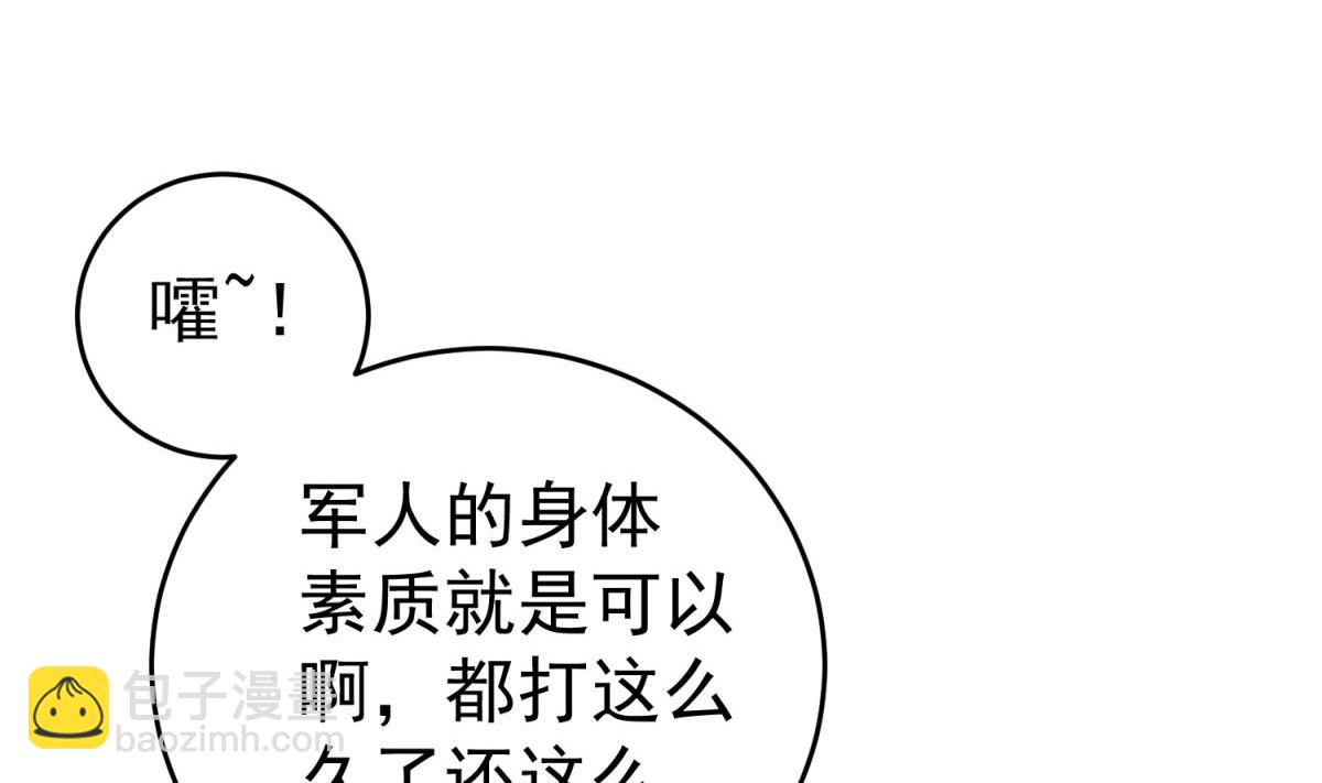 第46话 百口莫辩(1/2)-第46话