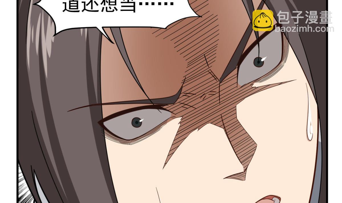 第46话 百口莫辩(1/2)-第46话