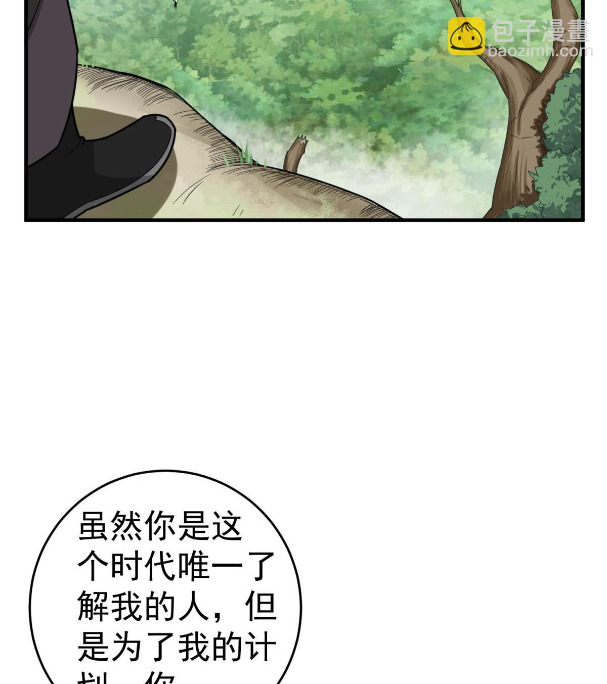 第46话 百口莫辩(1/2)-第46话