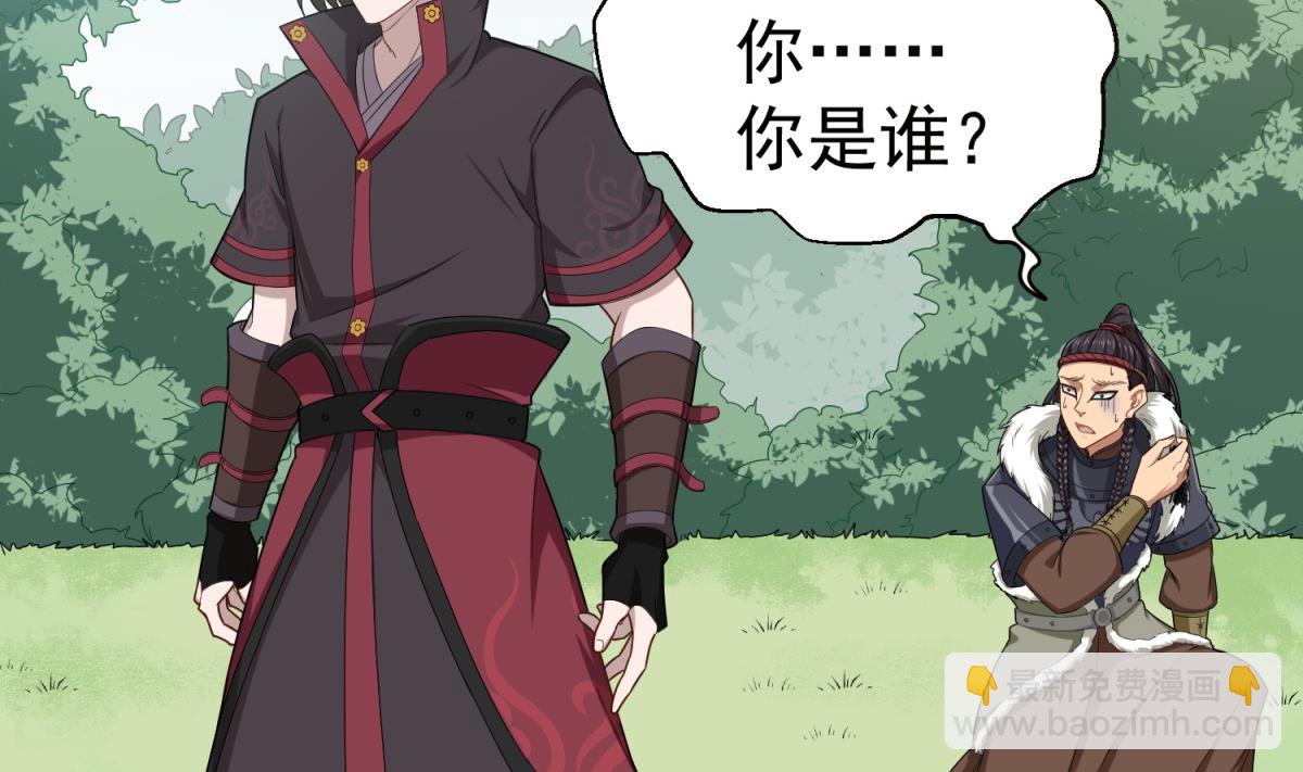 第46话 百口莫辩(1/2)-第46话