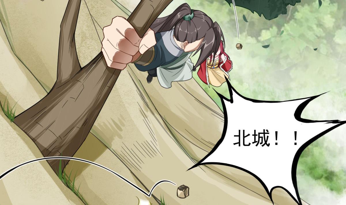 第46话 百口莫辩(1/2)-第46话