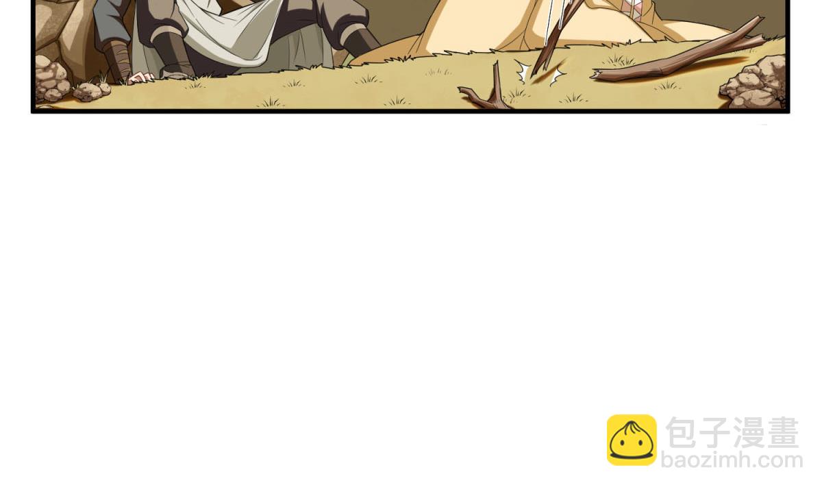 第48话 金镶玉？(1/2)-第48话