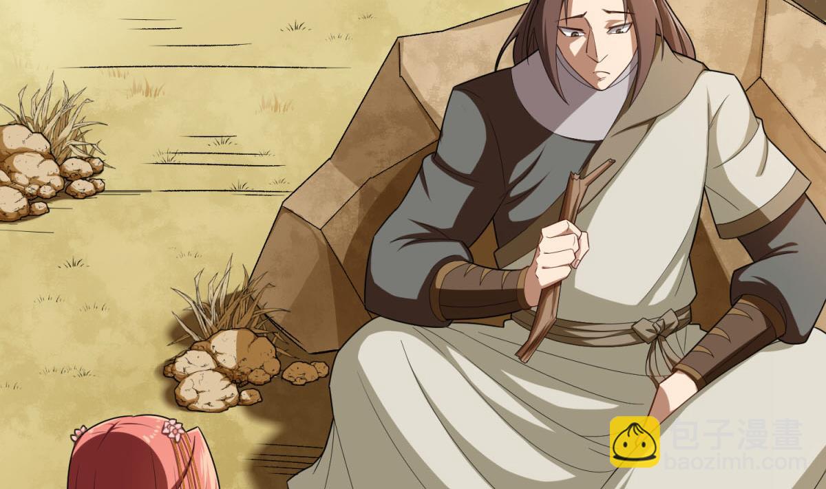 第48话 金镶玉？(1/2)-第48话