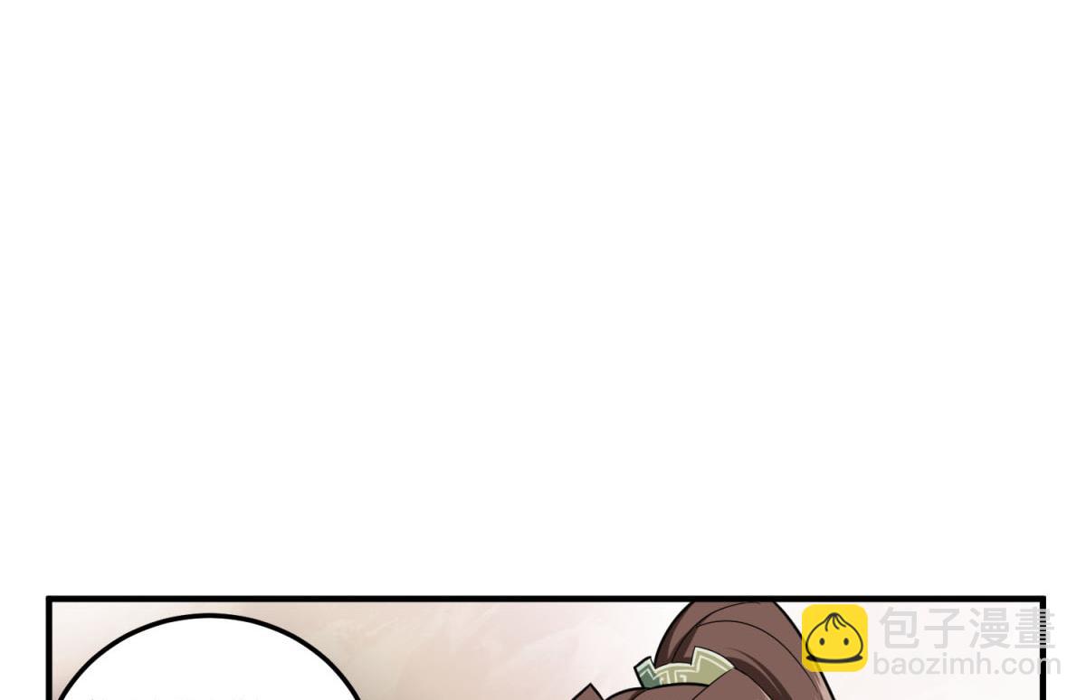 第48话 金镶玉？(1/2)-第48话